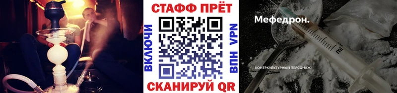Купить наркотик аптеки Мончегорск МЕТАМФЕТАМИН Кокаин МЕФ Марихуана ГАШИШ