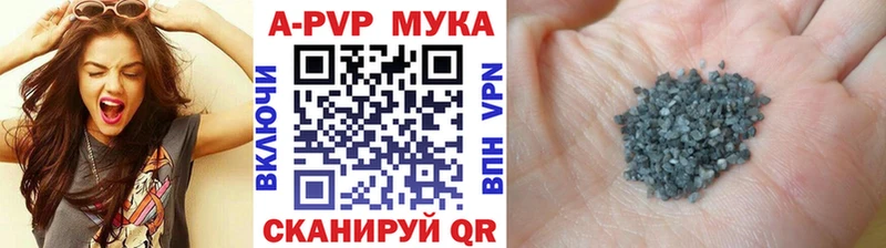 А ПВП Crystall Мончегорск