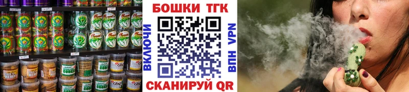 купить   Мончегорск  blacksprut сайт  Еда ТГК конопля 