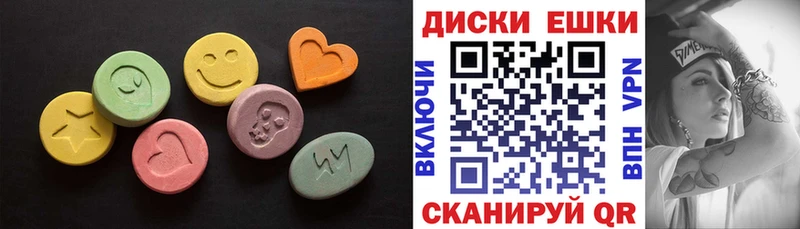 закладки  Мончегорск  Экстази MDMA 