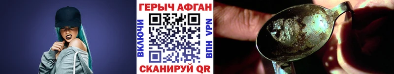 Героин гречка  закладки  Мончегорск 