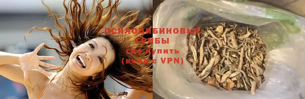 мяу мяу кристалл Арсеньев