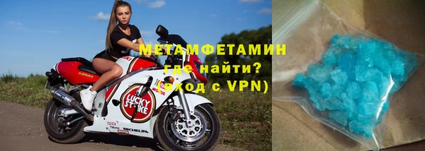 мяу мяу кристалл Арсеньев