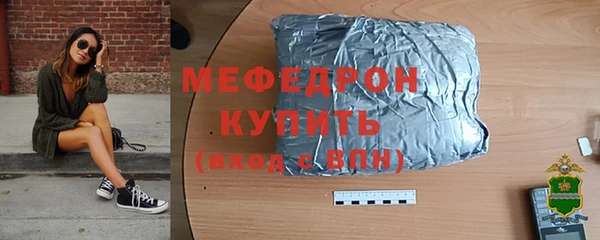 прущие крисы Армянск