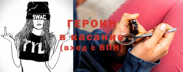 мяу мяу кристалл Аркадак