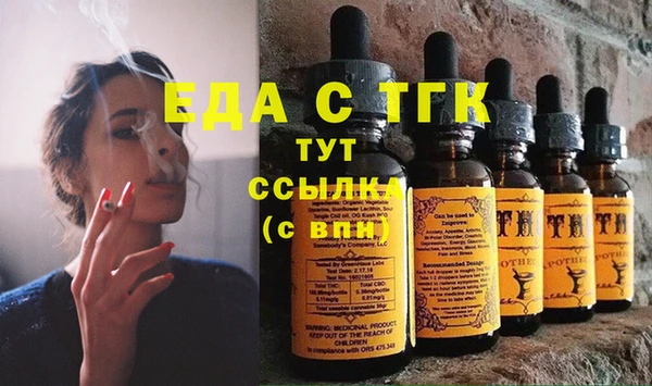 прущие крисы Армянск