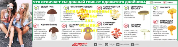 мяу мяу кристалл Арсеньев