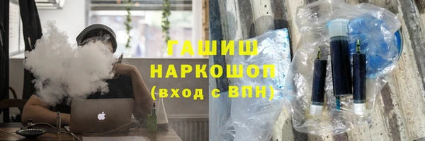 мяу мяу кристалл Аркадак