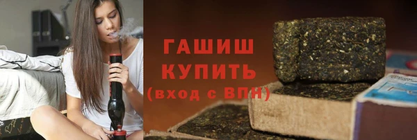 прущие крисы Армянск