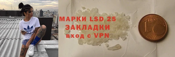 мяу мяу кристалл Аркадак