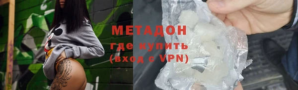 мяу мяу кристалл Арсеньев