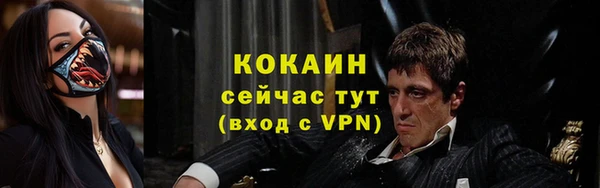 MDMA Дмитровск