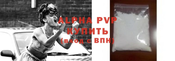 прущие крисы Армянск