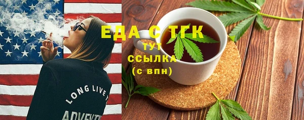 мяу мяу кристалл Аркадак