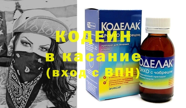 мяу мяу кристалл Аркадак