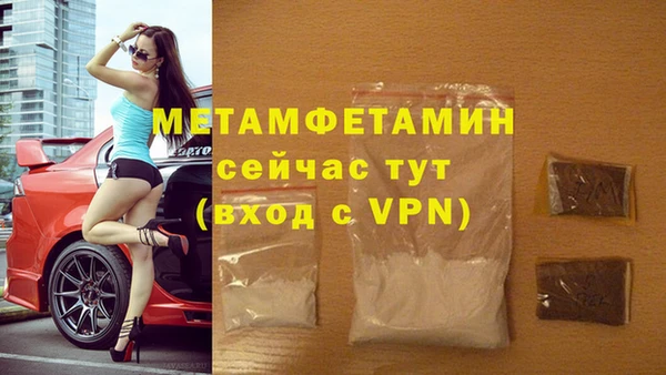 МДМА Баксан