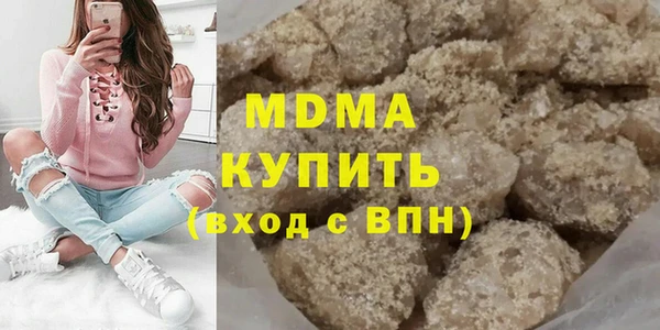 мяу мяу кристалл Арсеньев