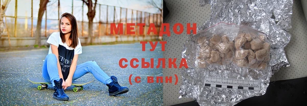 прущие крисы Армянск