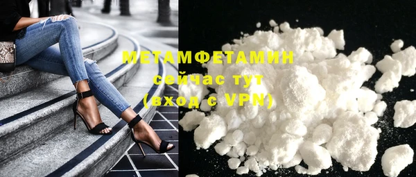 мяу мяу кристалл Аркадак