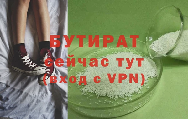 PSILOCYBIN Балабаново
