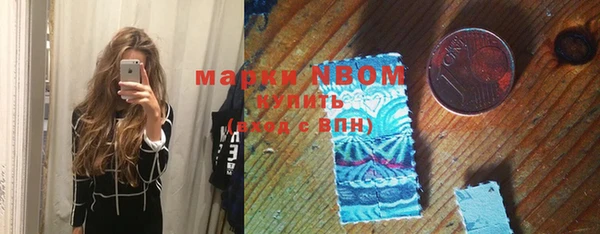 PSILOCYBIN Балахна