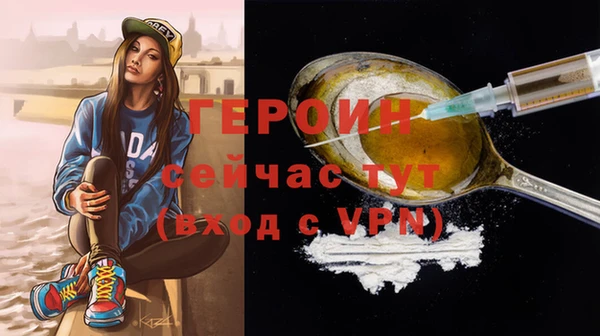 МДМА Баксан