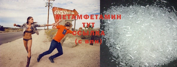 прущие крисы Армянск