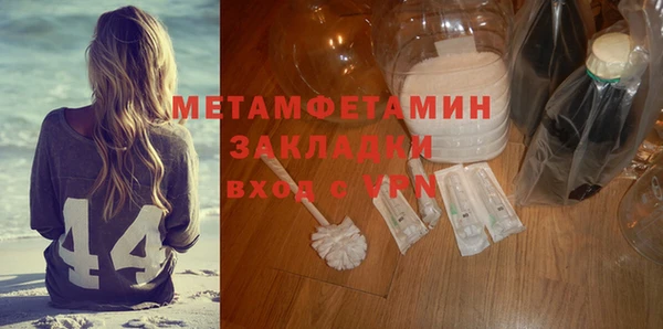 PSILOCYBIN Балабаново
