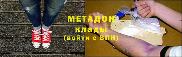 прущие крисы Армянск