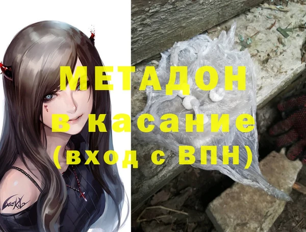 мяу мяу кристалл Аркадак