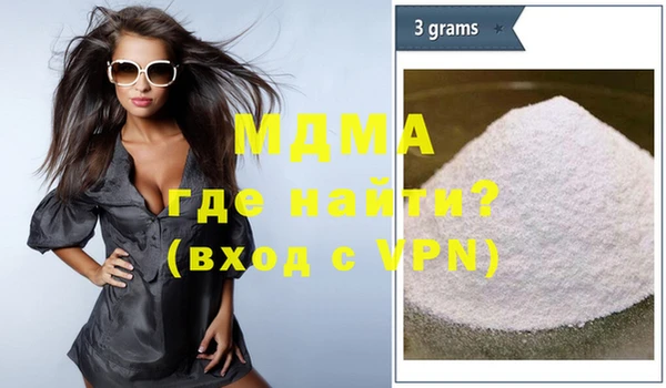 мяу мяу кристалл Аркадак