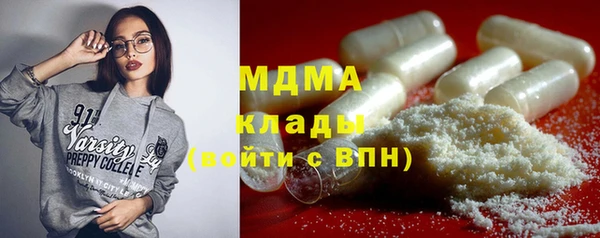 мяу мяу кристалл Арсеньев