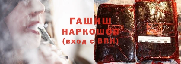 МДМА Баксан