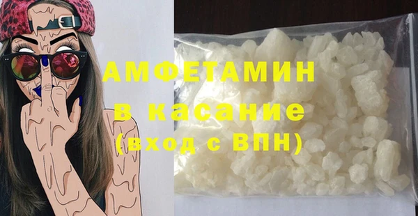прущие крисы Армянск