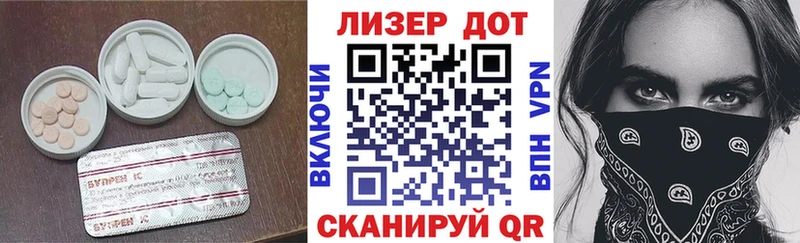 наркошоп  Мончегорск  ЛСД экстази кислота 