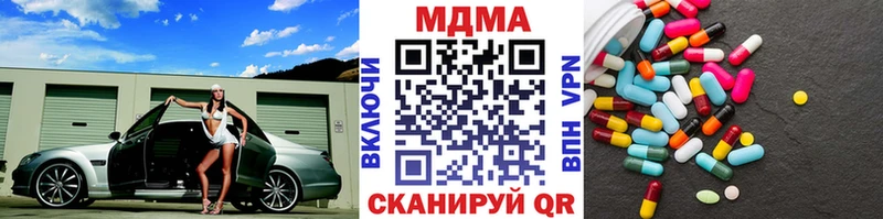 MDMA crystal  кракен зеркало  Мончегорск  как найти  