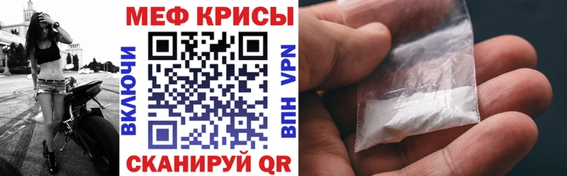 Мефедрон VHQ  Мончегорск 