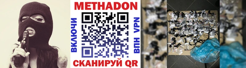наркотики  hydra вход  Метадон кристалл  сайты даркнета официальный сайт  Мончегорск 