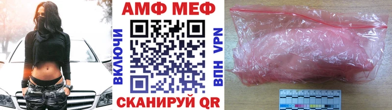 ссылка на мегу ССЫЛКА Мончегорск Метамфетамин кристалл