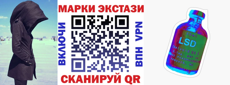 сколько стоит  Мончегорск  блэк спрут маркетплейс  Марки NBOMe 1500мкг 