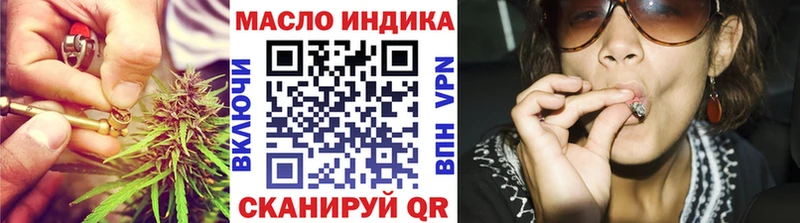 Дистиллят ТГК концентрат наркошоп Мончегорск